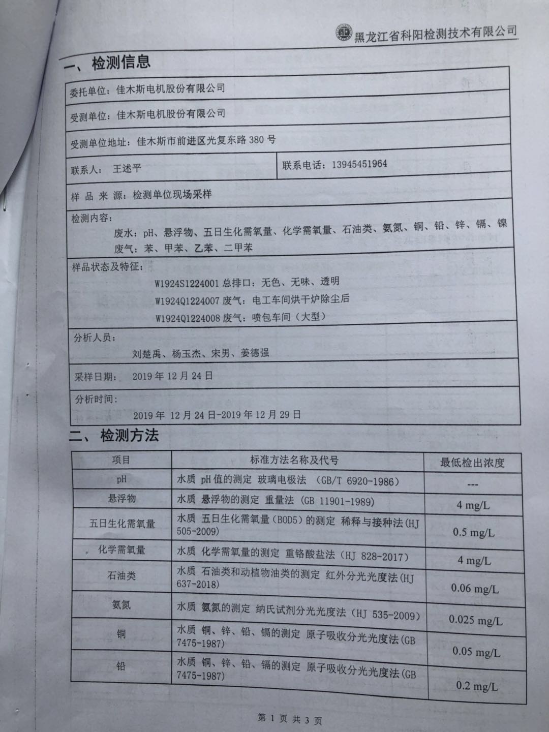 98D8A970C14FB20A5DE4EE06914_2B545E1E_37AC1.jpg?e=