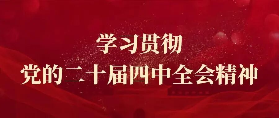 535B59B9A70458357DB2697F46A_BC0DCD82_A921