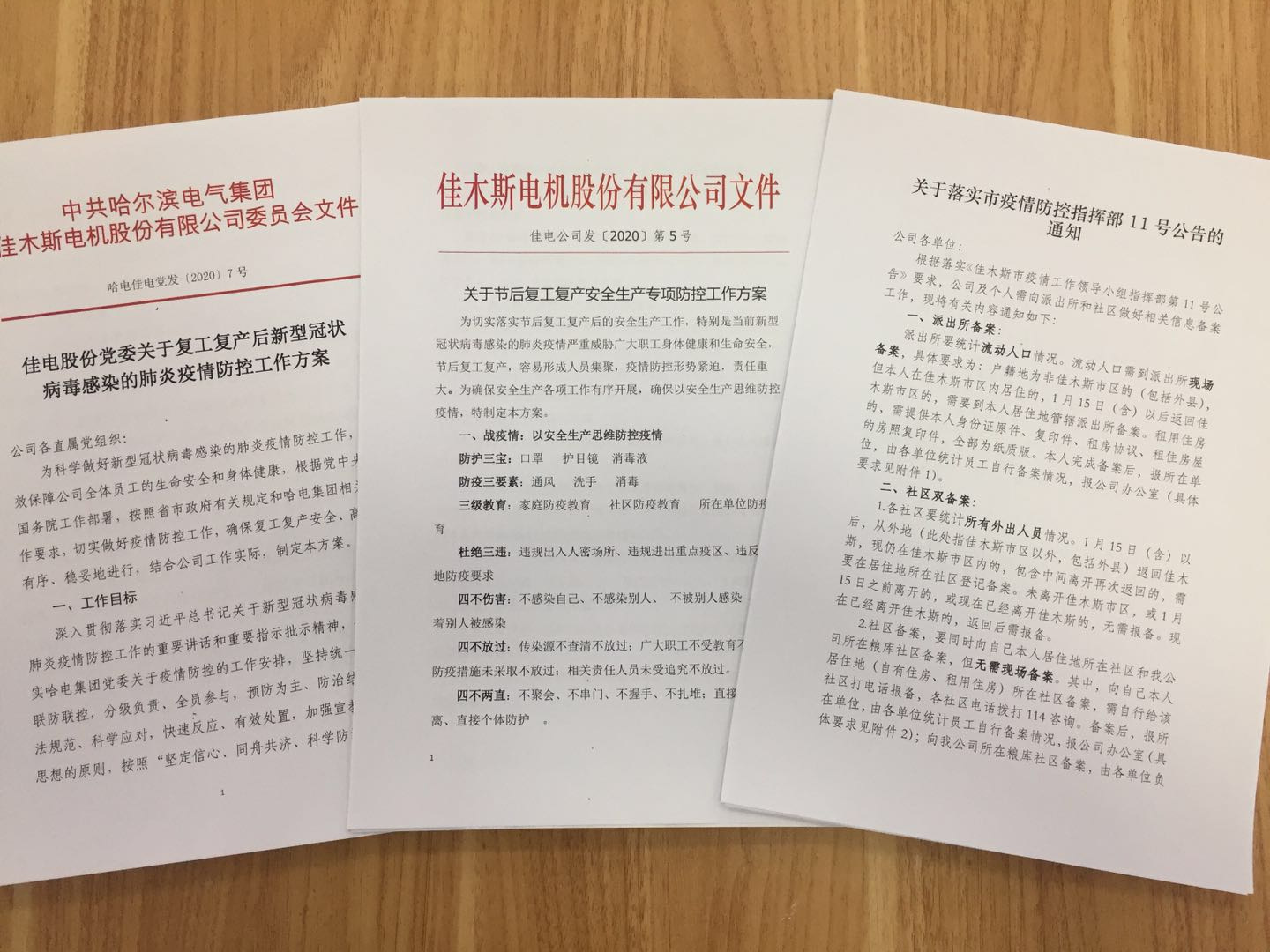 4A534BF517102C78BFC1F8703D6_AEC2A63B_4A2A0.jpg?e=