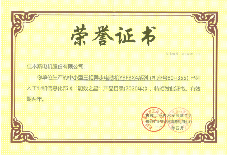 DM_20241211115840_010